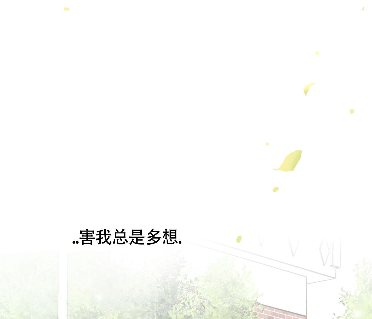 恋爱协议如何写可以有法律效力漫画,第10话1图