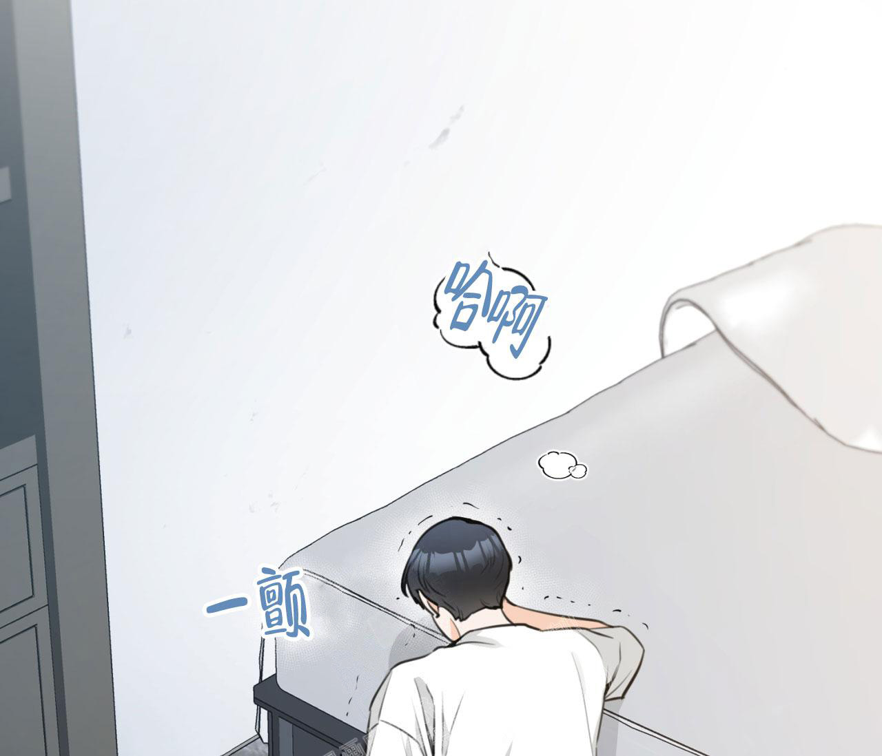恋爱协议如何写可以有法律效力漫画,第15话2图