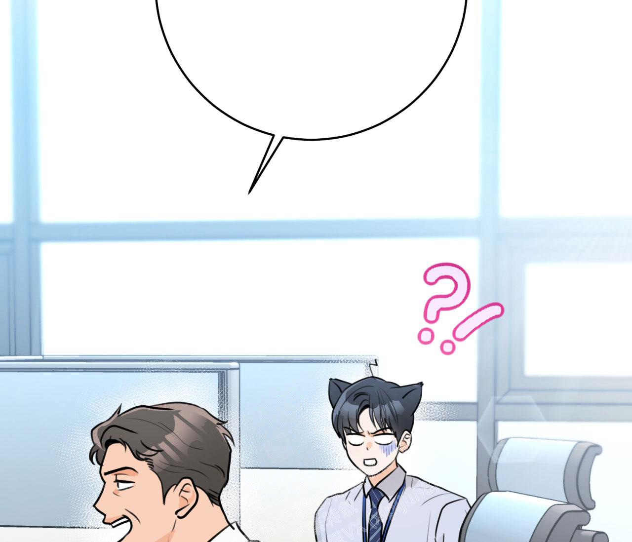 恋爱乙方漫画,第7话2图
