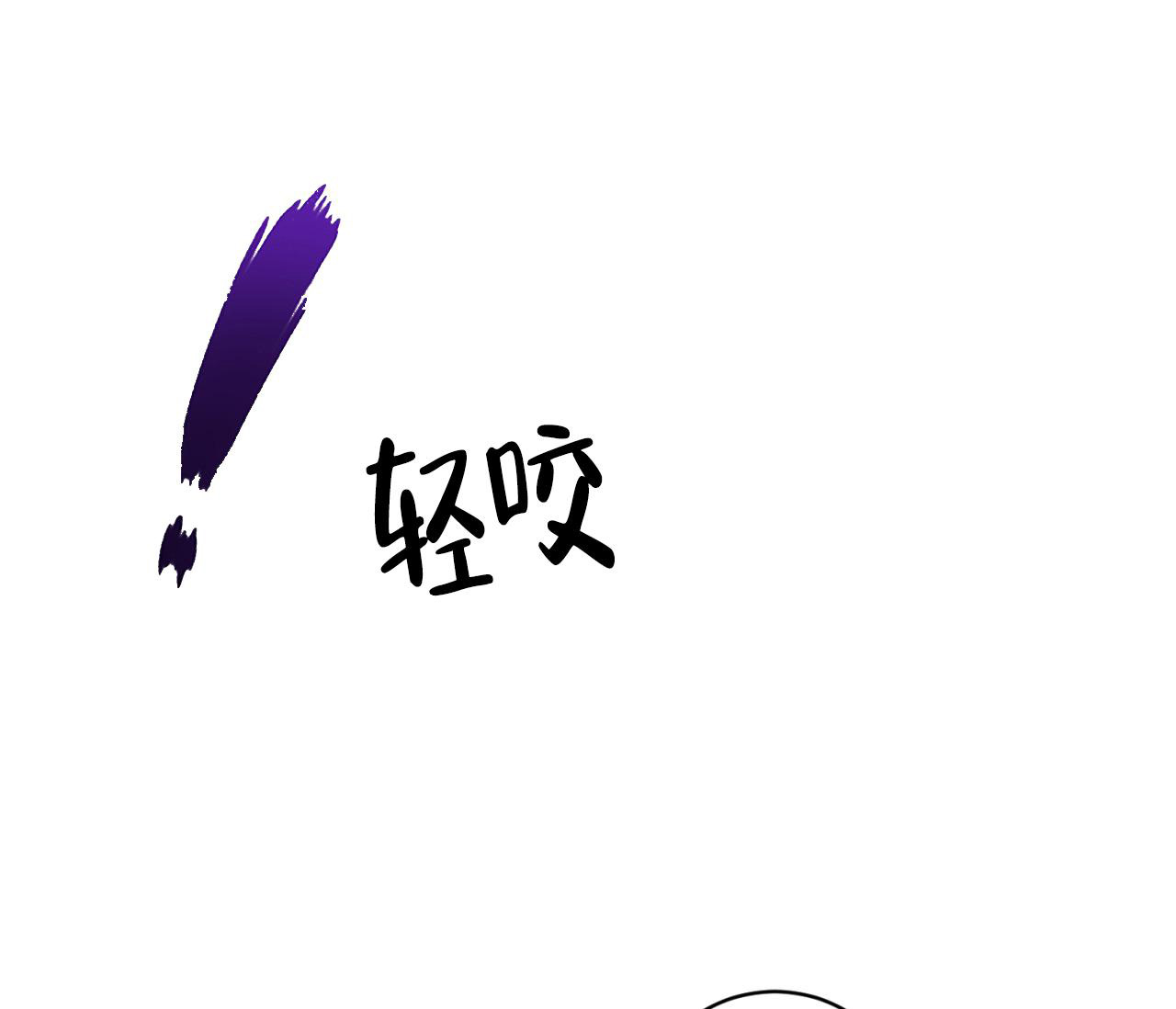 谈恋爱协议书怎么写漫画,第25话2图
