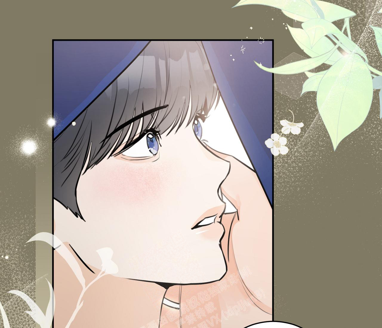 谈恋爱协议书怎么写漫画,第20话2图
