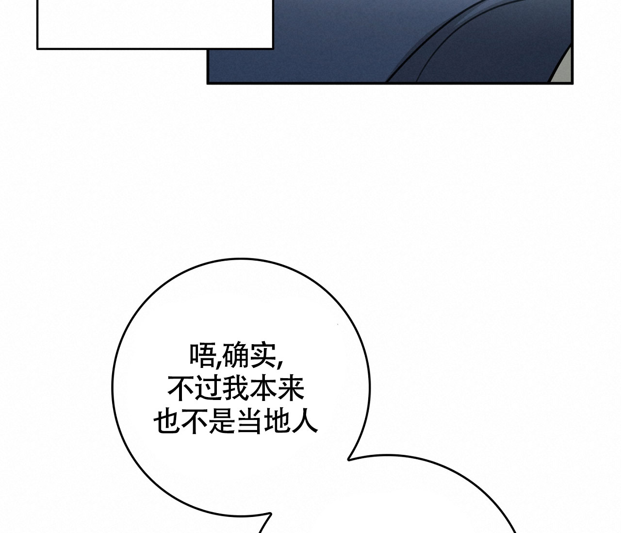 恋爱协议书正规范本漫画,第2话2图
