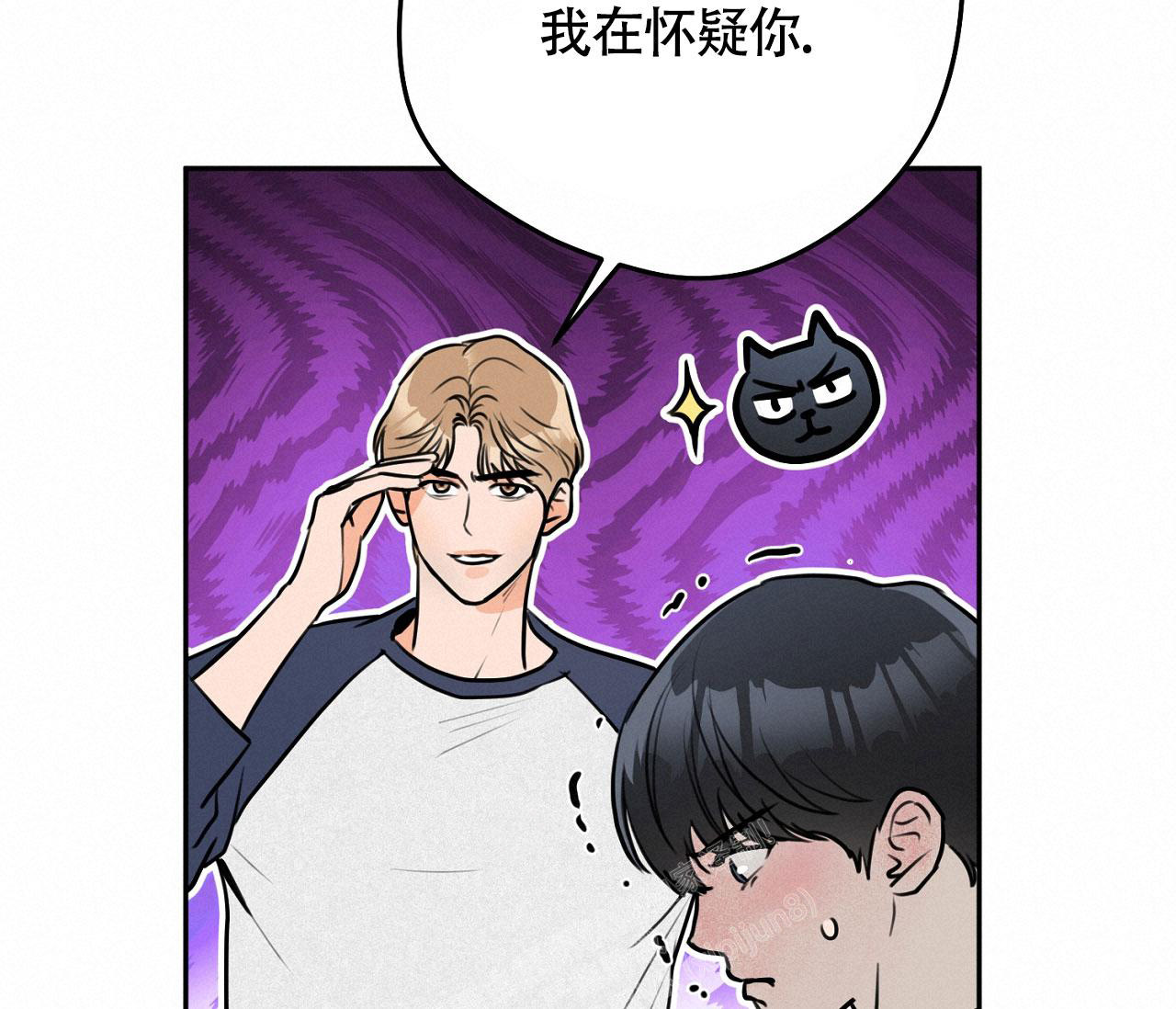恋爱协议合法吗漫画,第6话1图