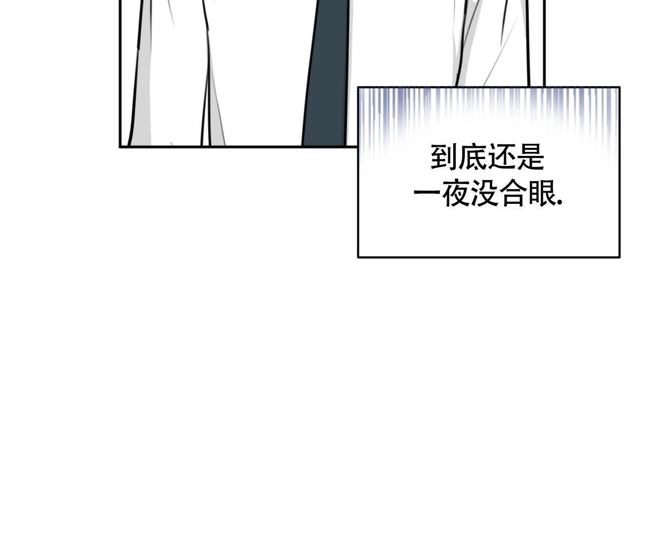 恋爱乙方漫画,第29话2图