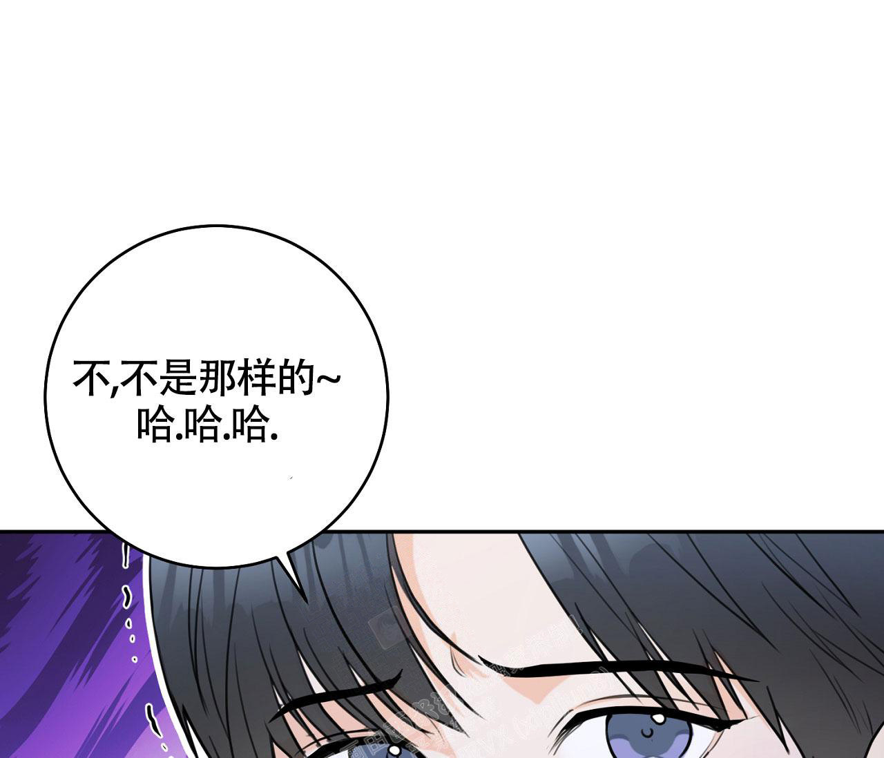 恋爱协议合法吗漫画,第7话2图