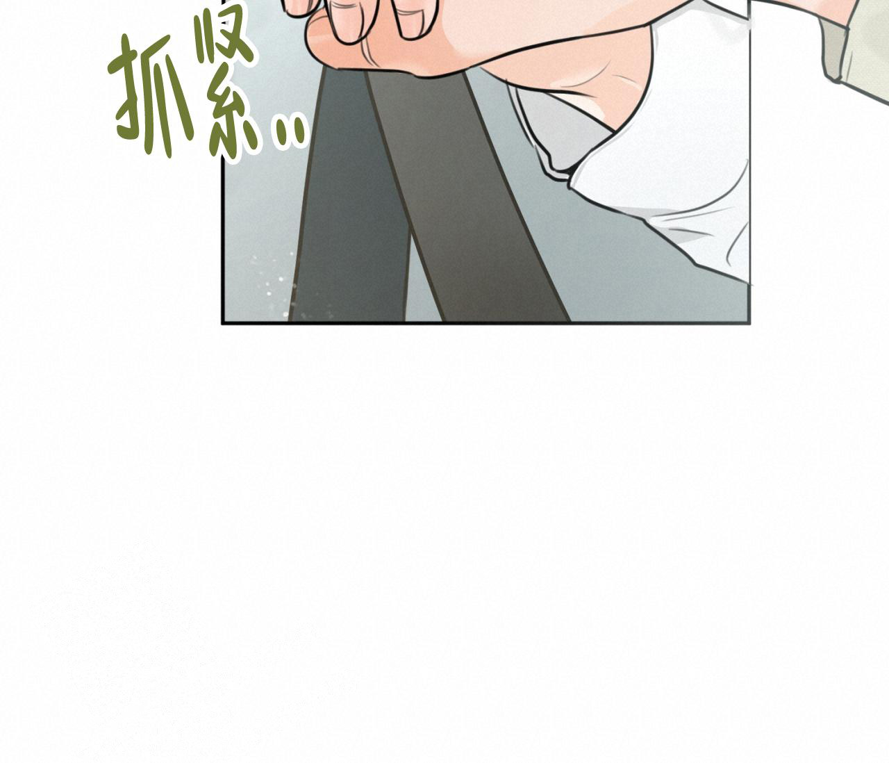 谈恋爱协议书怎么写漫画,第31话1图