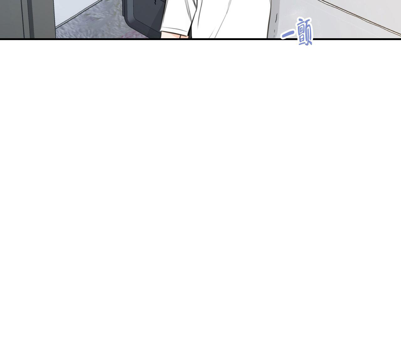 恋爱协议如何写可以有法律效力漫画,第15话1图