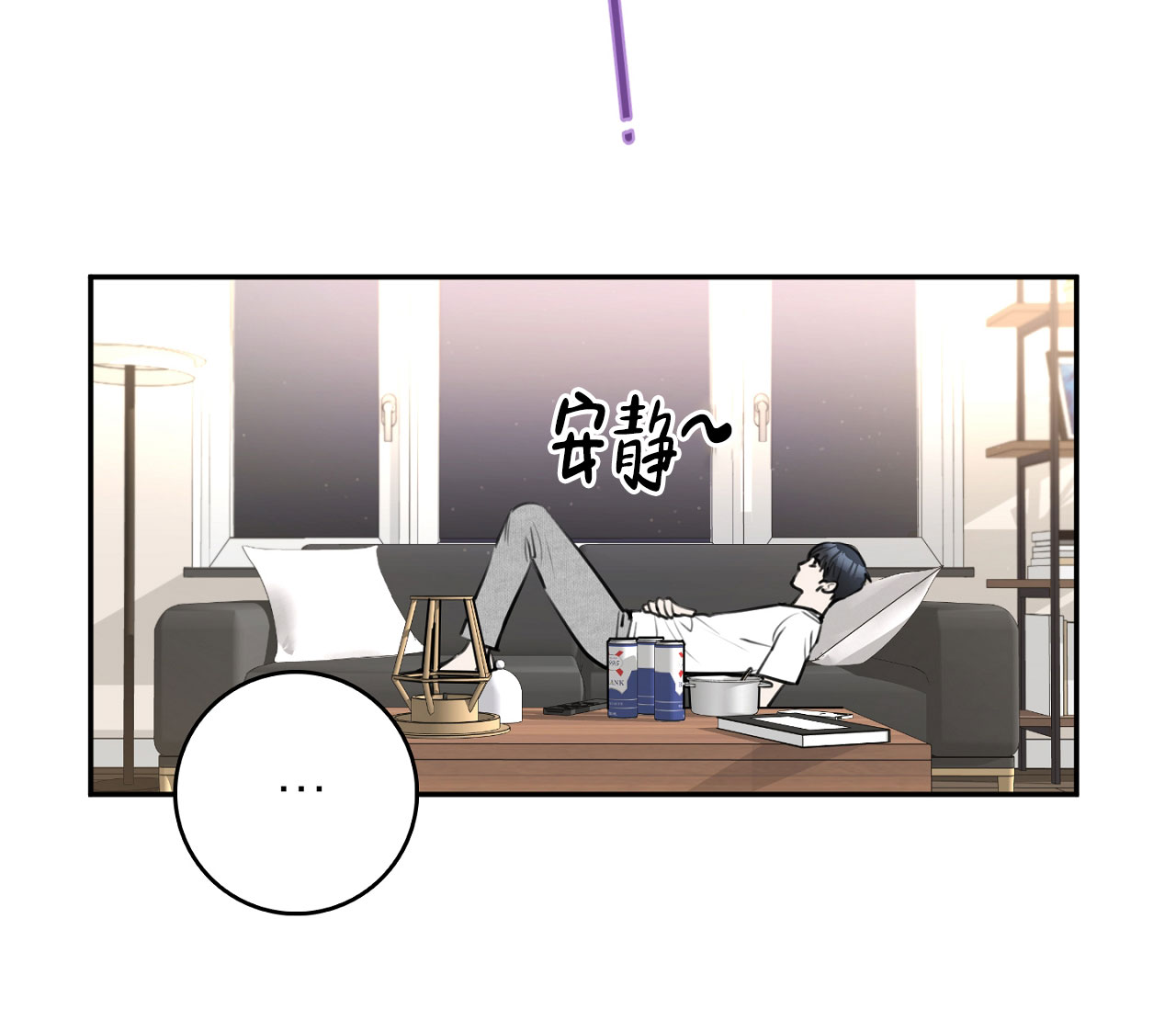 恋爱协议如何写可以有法律效力漫画,第1话1图
