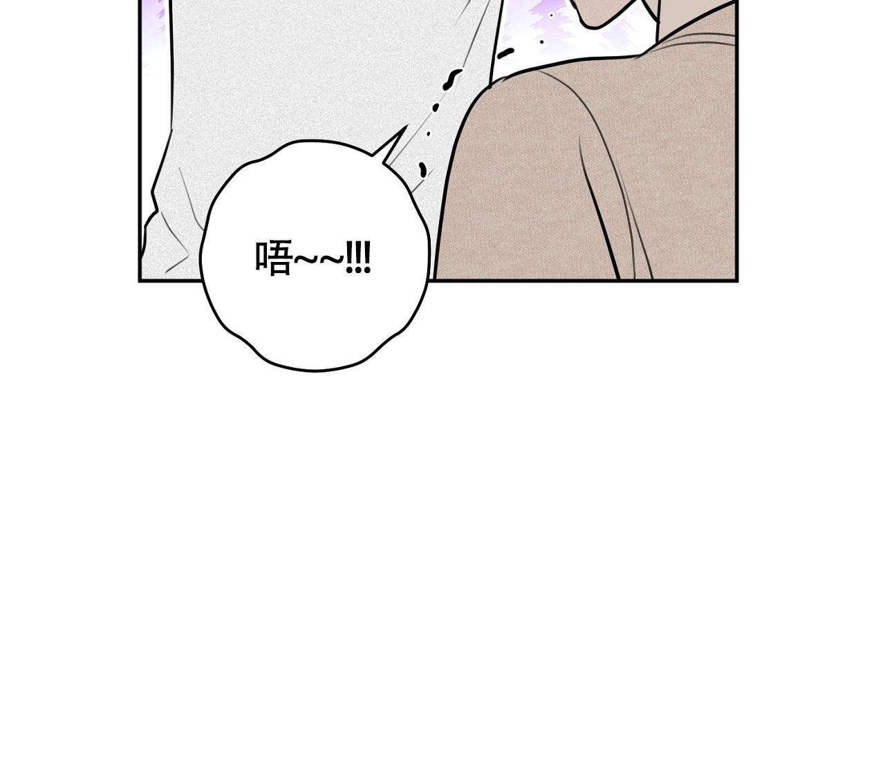 恋爱协议合法吗漫画,第6话2图