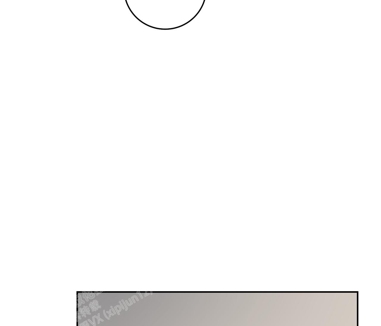 恋爱协议书正规范本漫画,第28话2图