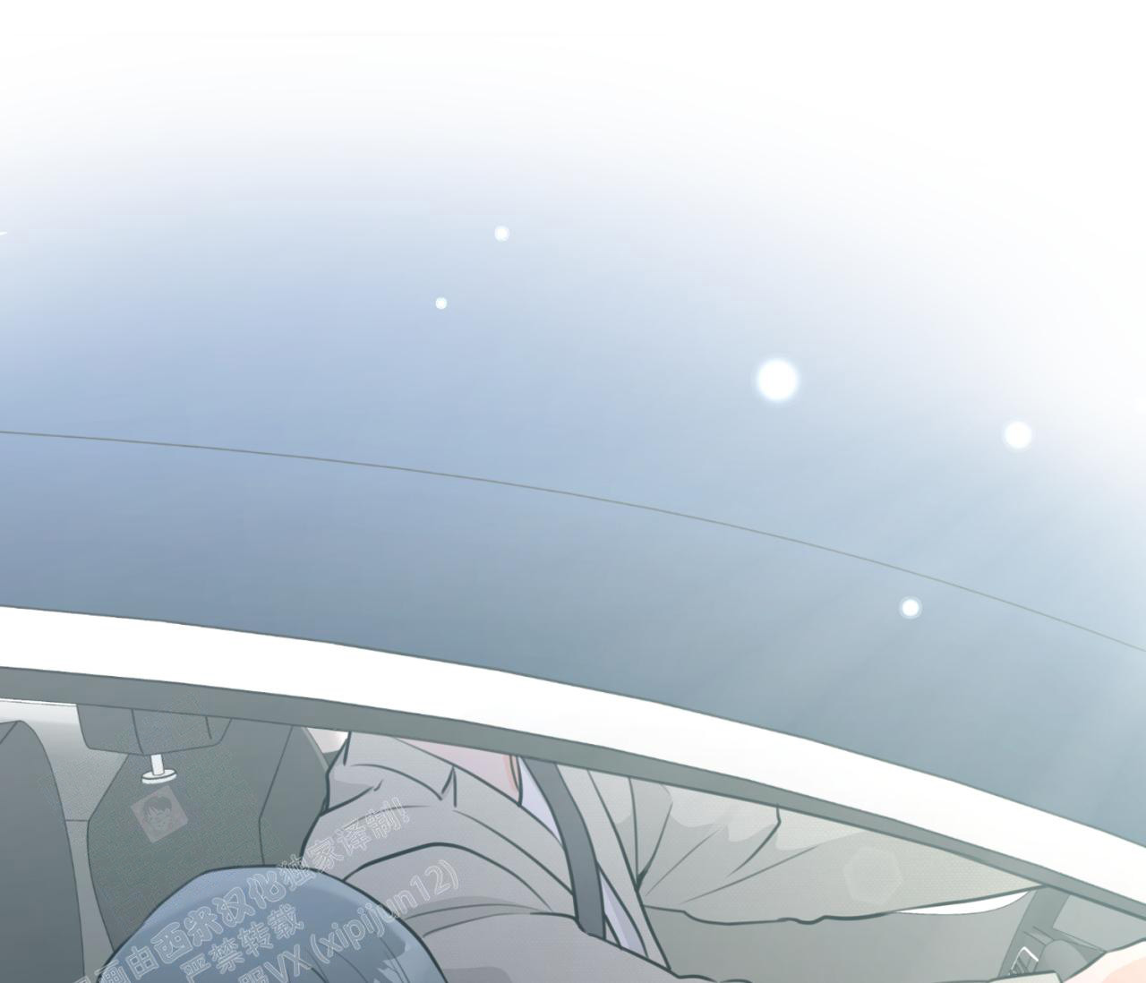 恋爱协议合法吗漫画,第30话2图