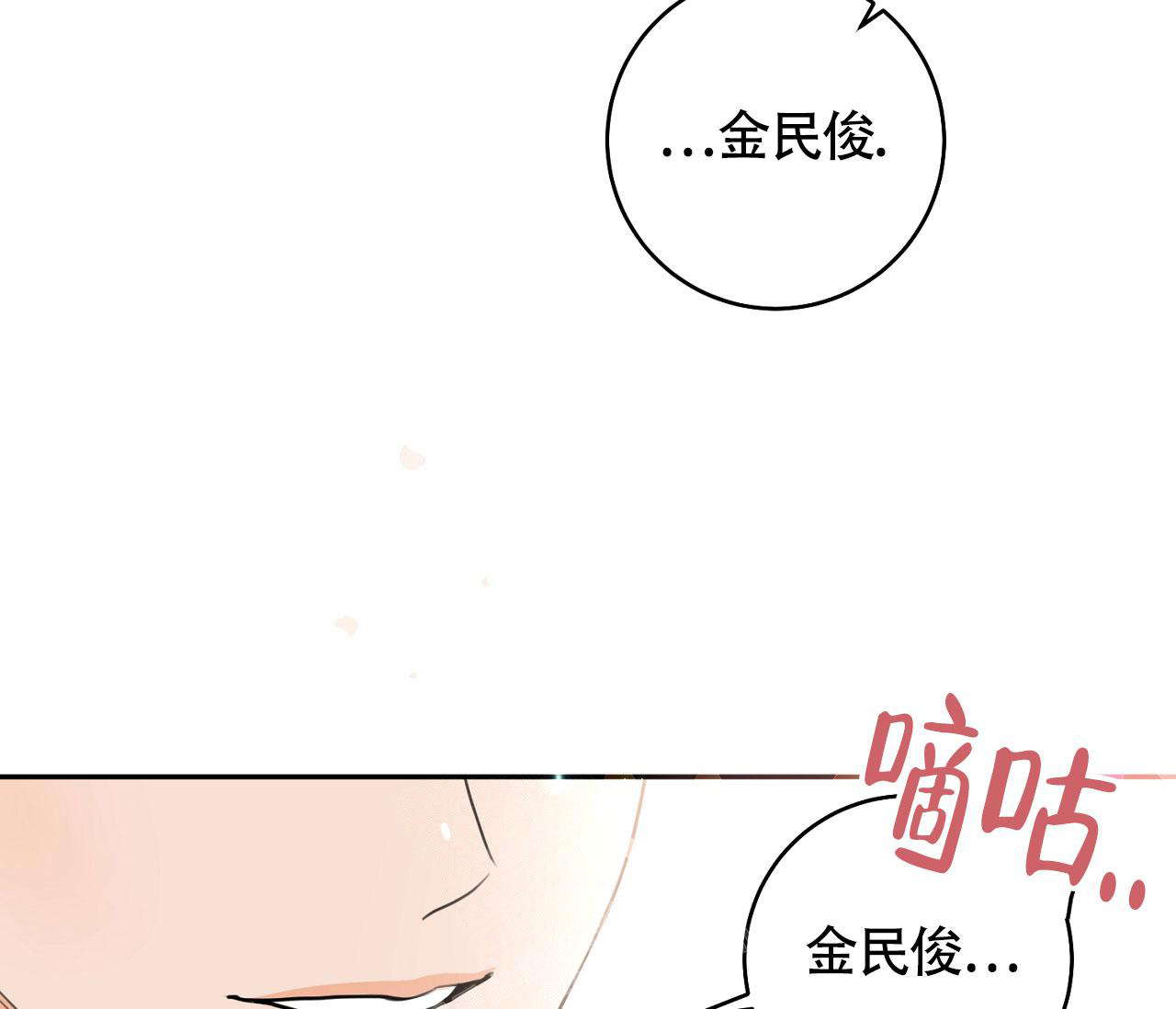 恋爱协议书正规范本漫画,第6话1图