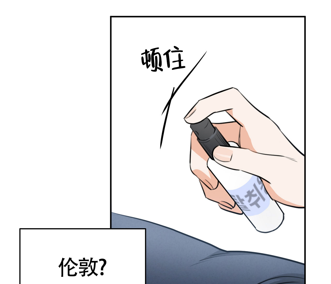 恋爱协议书正规范本漫画,第2话1图