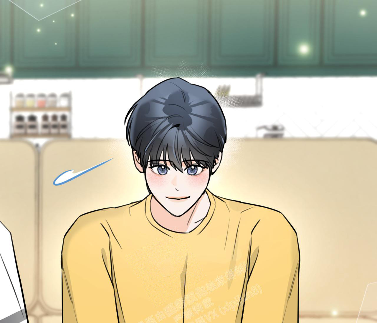 谈恋爱协议书怎么写漫画,第14话2图