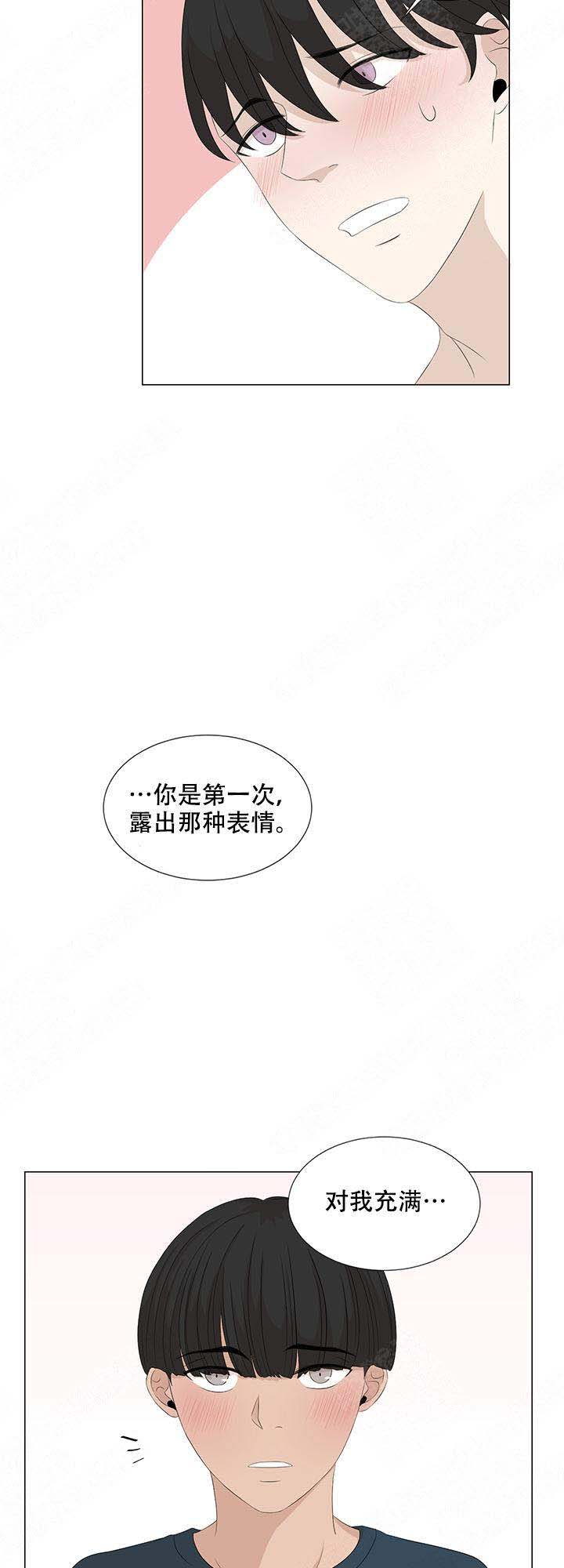 黑豆的功效与禁忌漫画,第13话1图