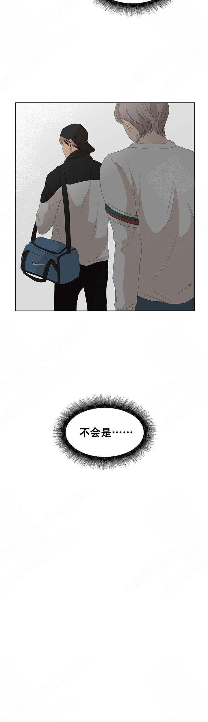 黑豆的功效与禁忌漫画,第18话1图