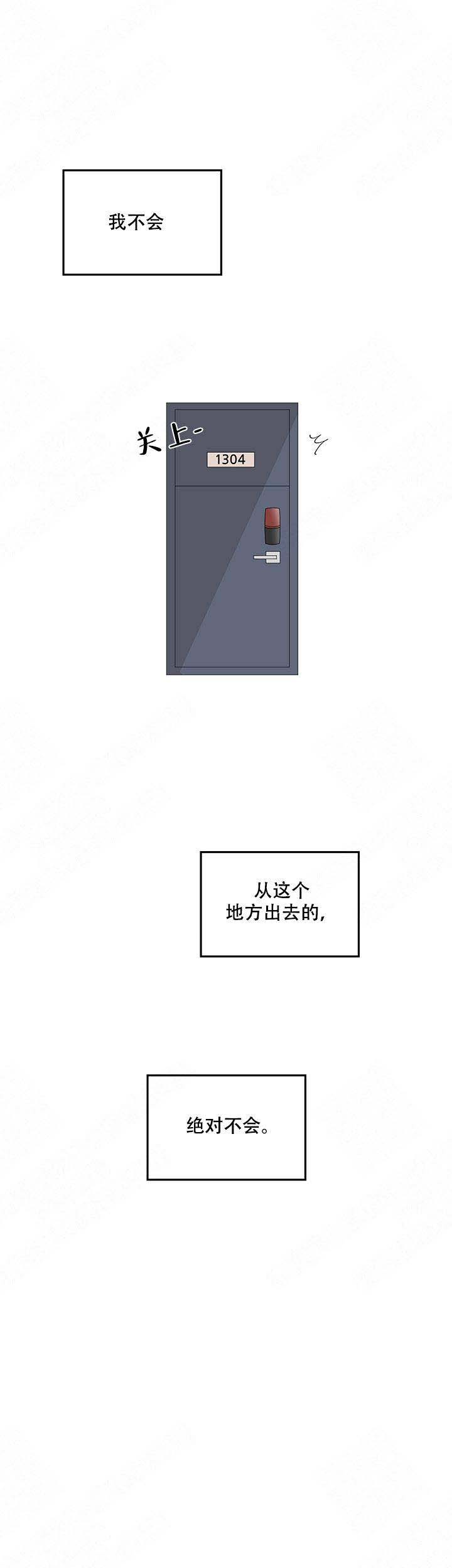 黑豆的功效与禁忌漫画,第7话1图