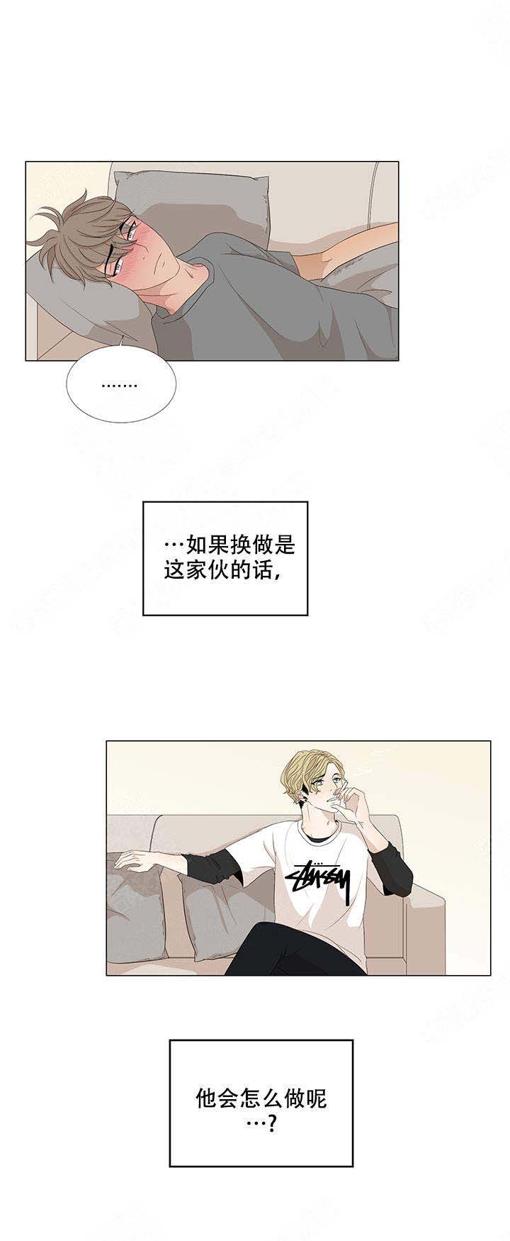 黑豆的功效与禁忌漫画,第19话1图