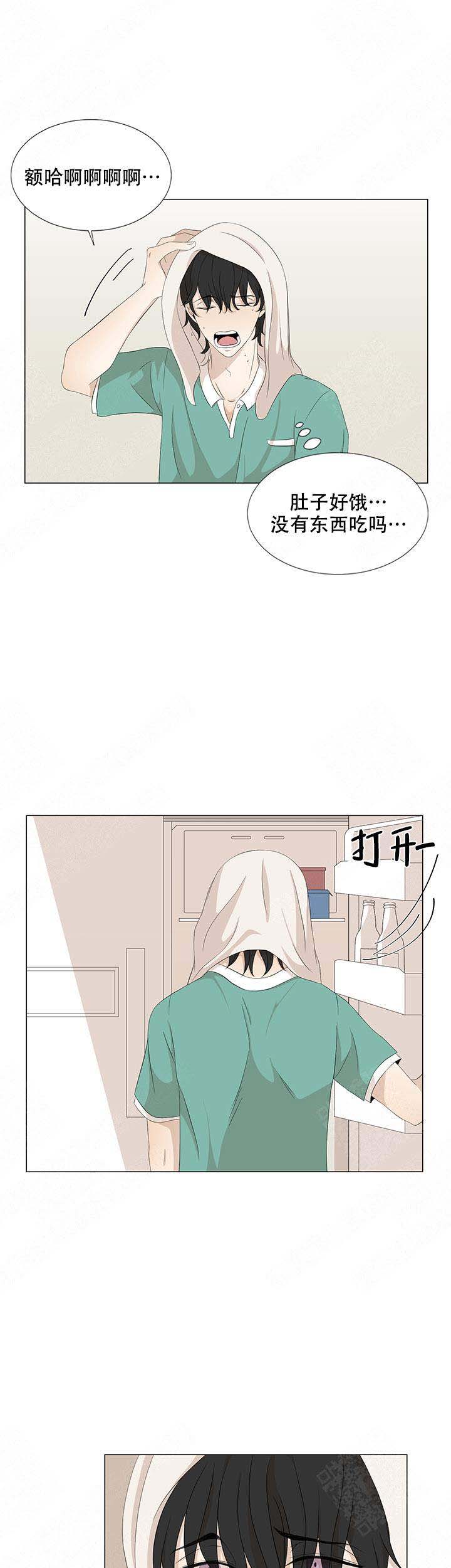黑豆的功效与禁忌漫画,第20话2图