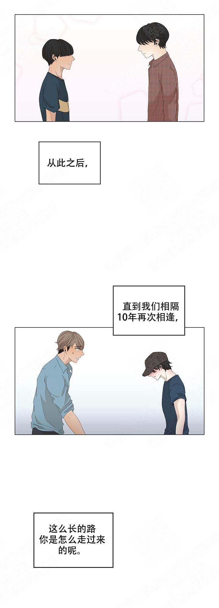 黑豆的功效与禁忌漫画,第13话2图
