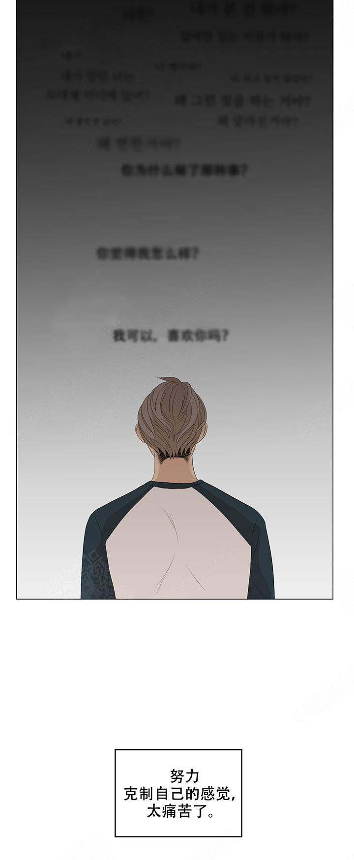 黑豆的功效与禁忌漫画,第13话1图