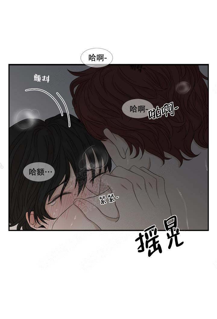 黑豆的功效与禁忌漫画,第4话1图