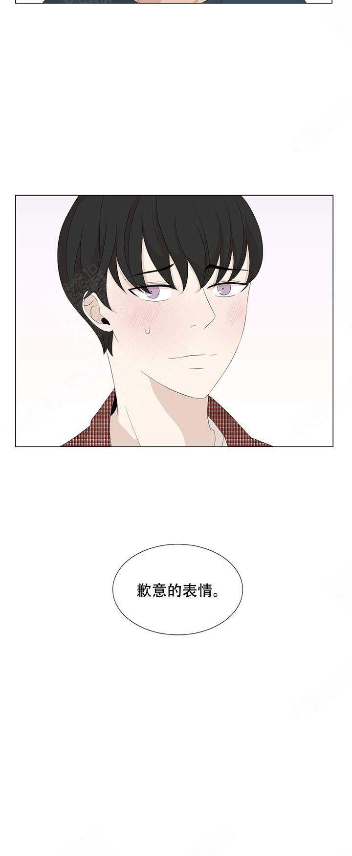 黑豆的功效与禁忌漫画,第13话2图