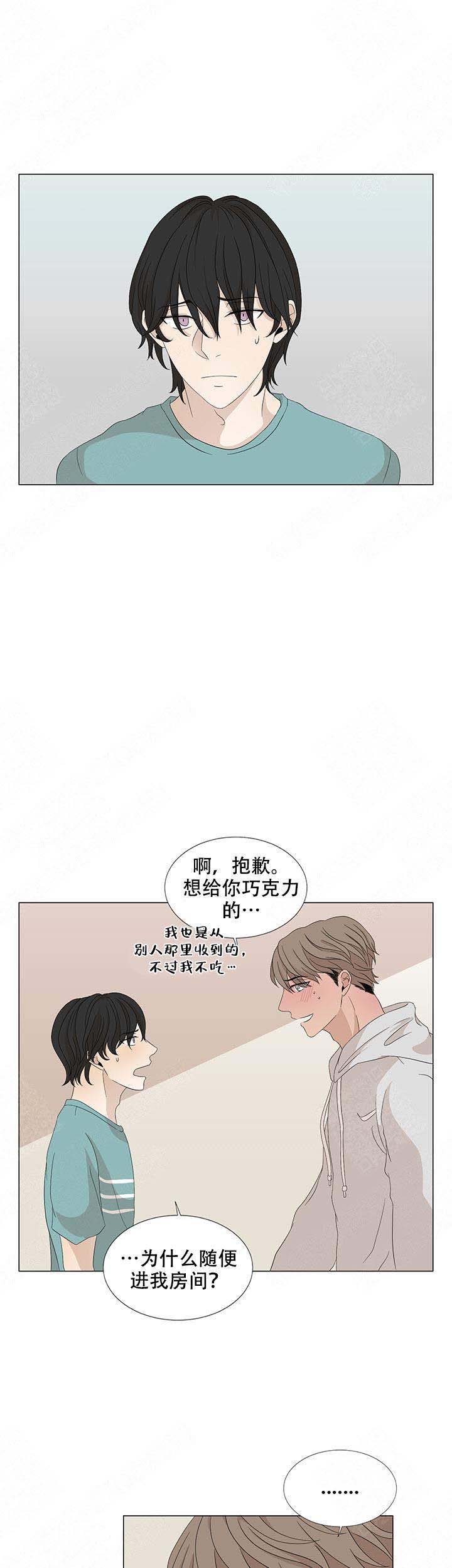 黑豆的功效与禁忌漫画,第16话2图