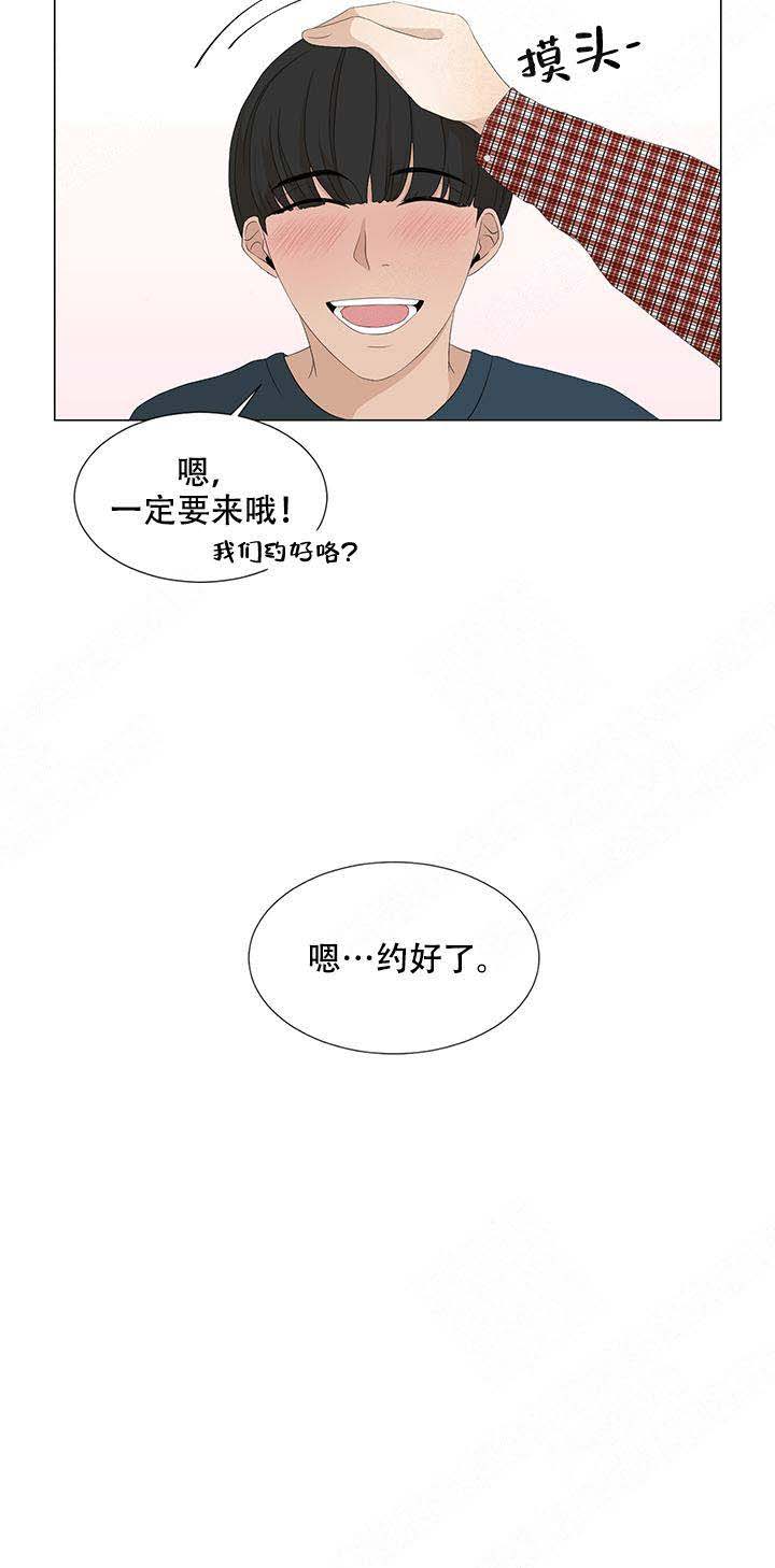 黑豆的功效与禁忌漫画,第13话2图