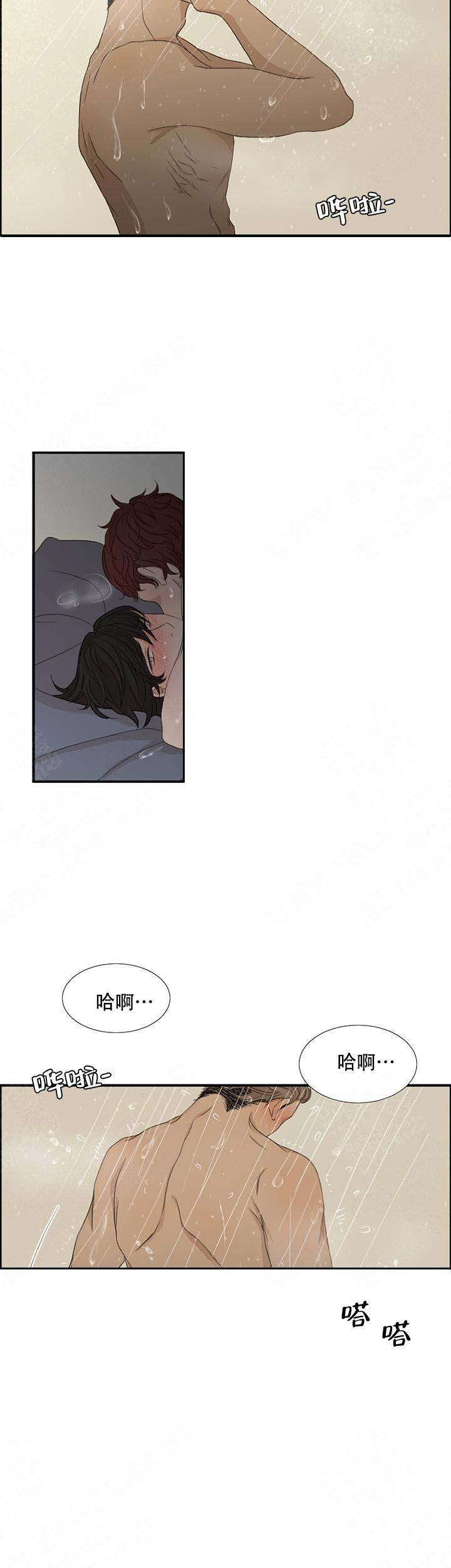 黑豆的功效与禁忌漫画,第5话1图