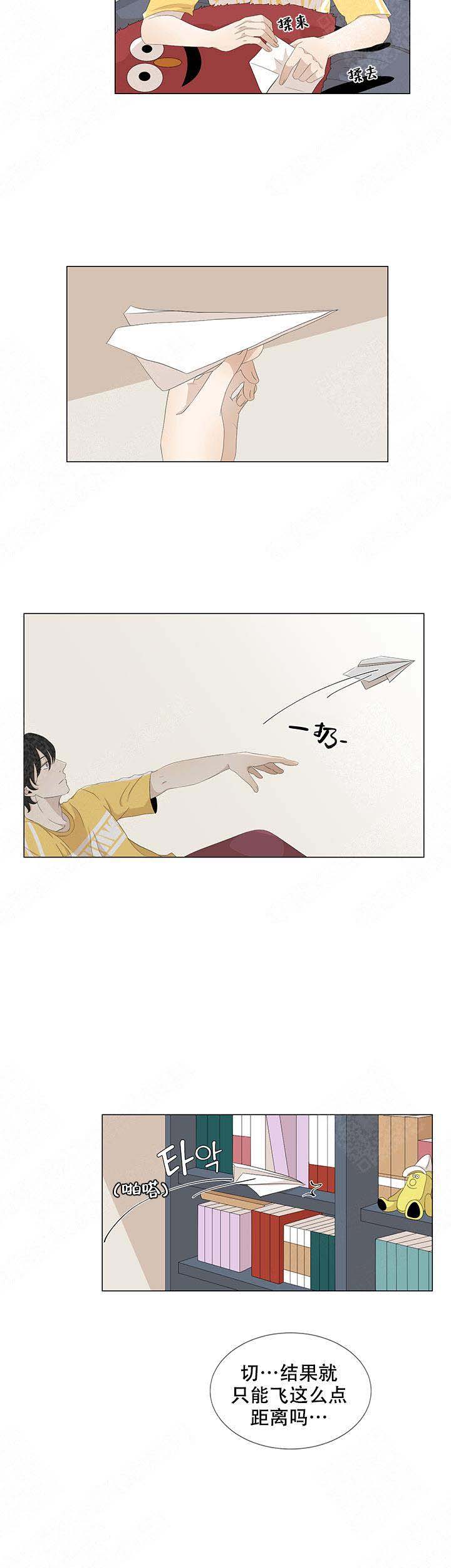 黑豆的功效与禁忌漫画,第17话2图