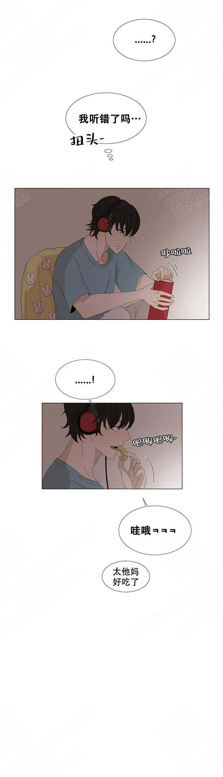 黑豆的功效与禁忌漫画,第6话1图