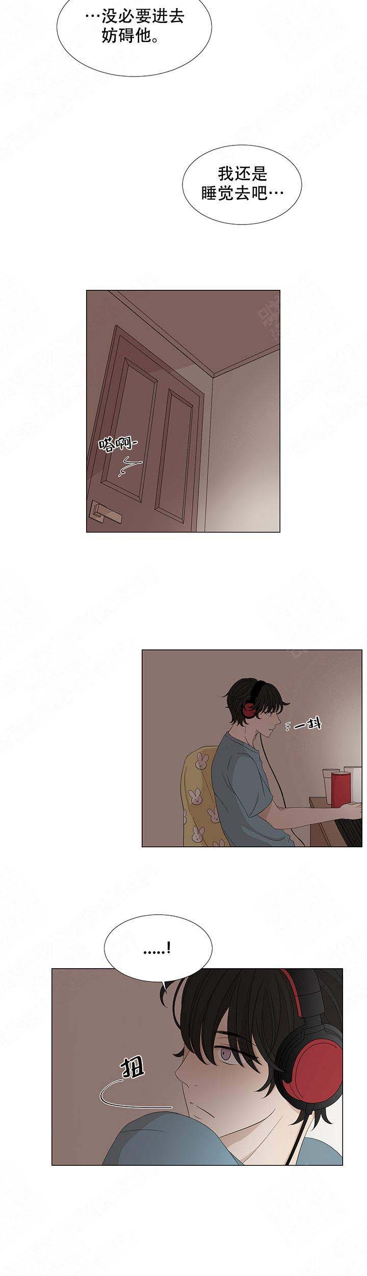 黑豆的功效与禁忌漫画,第6话2图