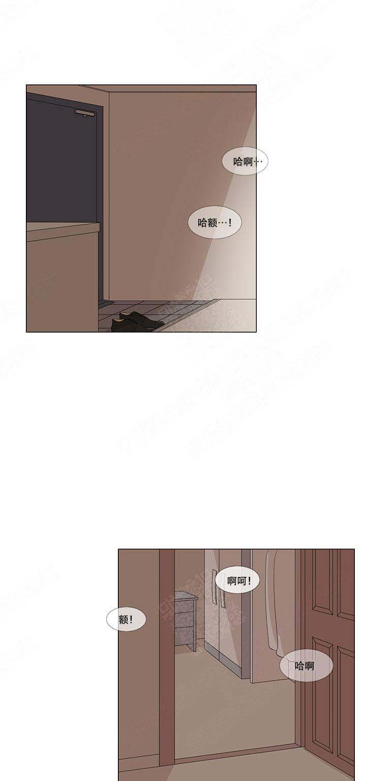 黑豆的功效与禁忌漫画,第9话1图