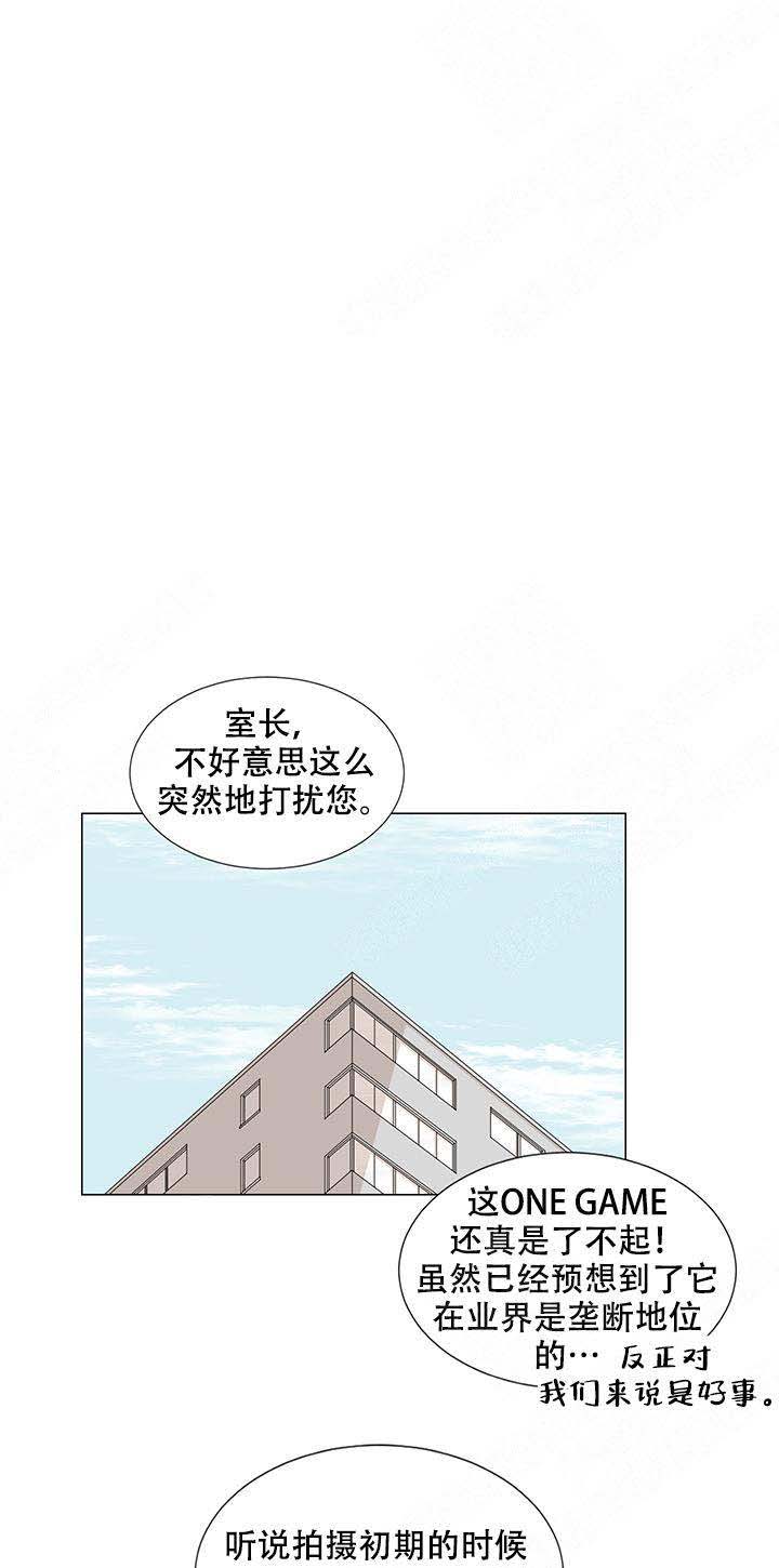 黑豆的功效与禁忌漫画,第11话1图