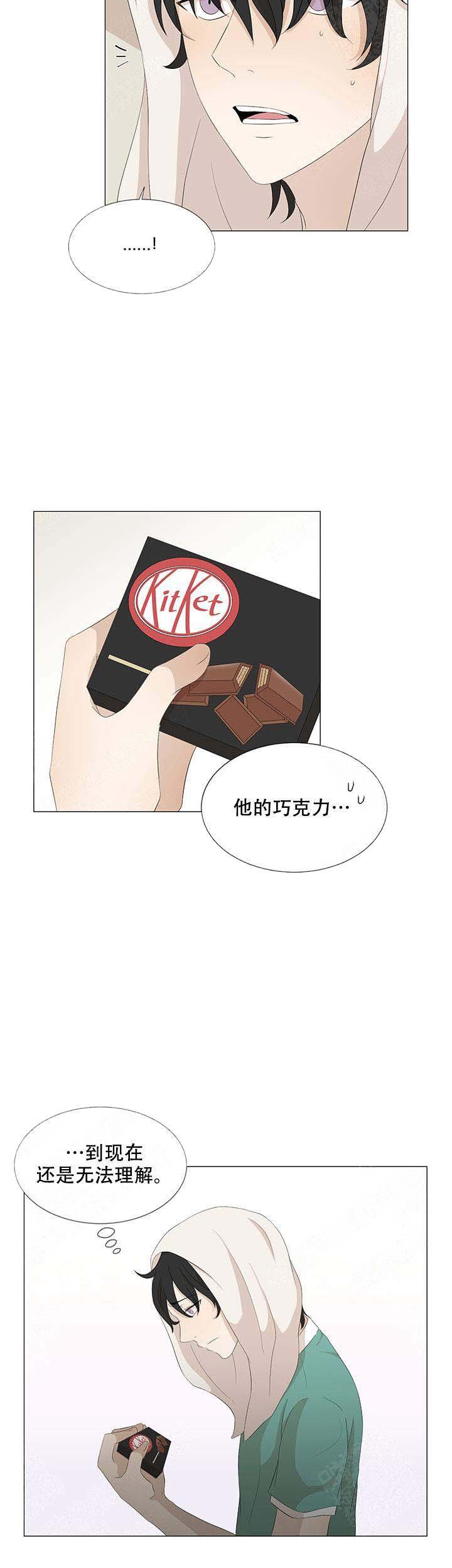 黑豆的功效与禁忌漫画,第20话1图
