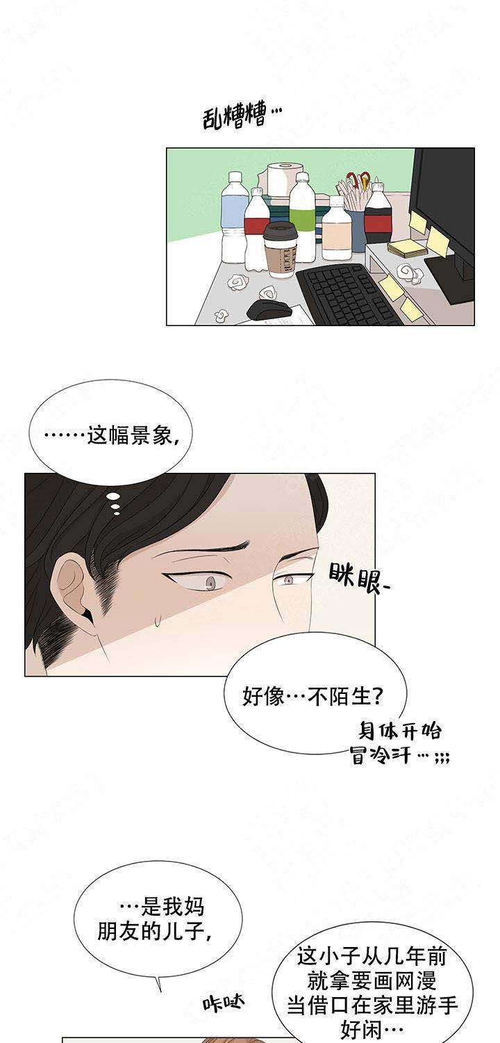 黑豆的功效与禁忌漫画,第11话2图