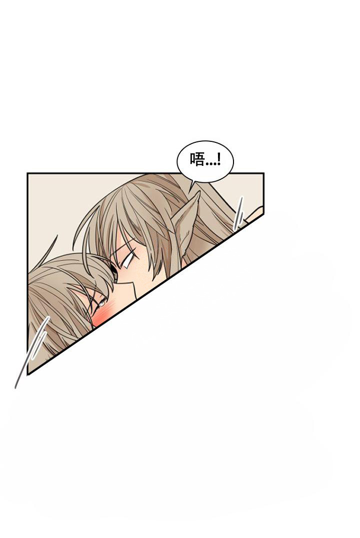 灿烂的人生漫画,第13话1图