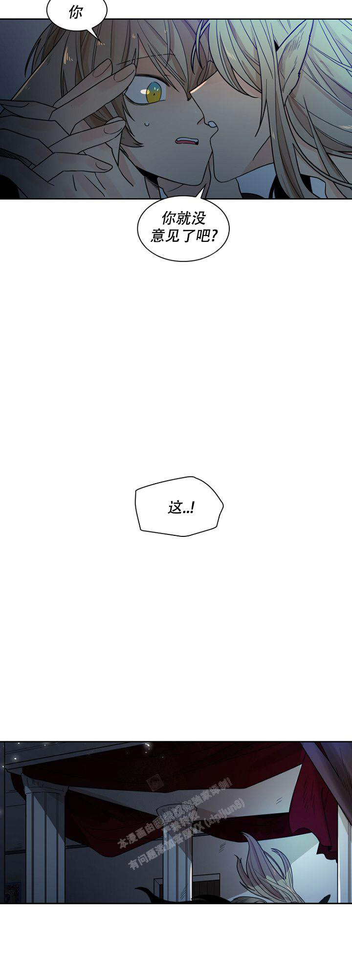 灿烂的人生漫画,第22话2图