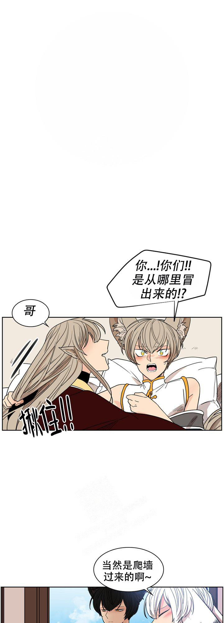 灿烂的妄想漫画在线观看免费漫画,第13话1图