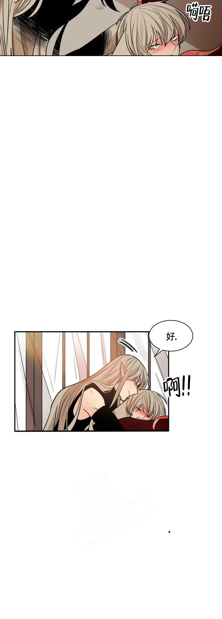 灿烂的转身漫画,第9话2图