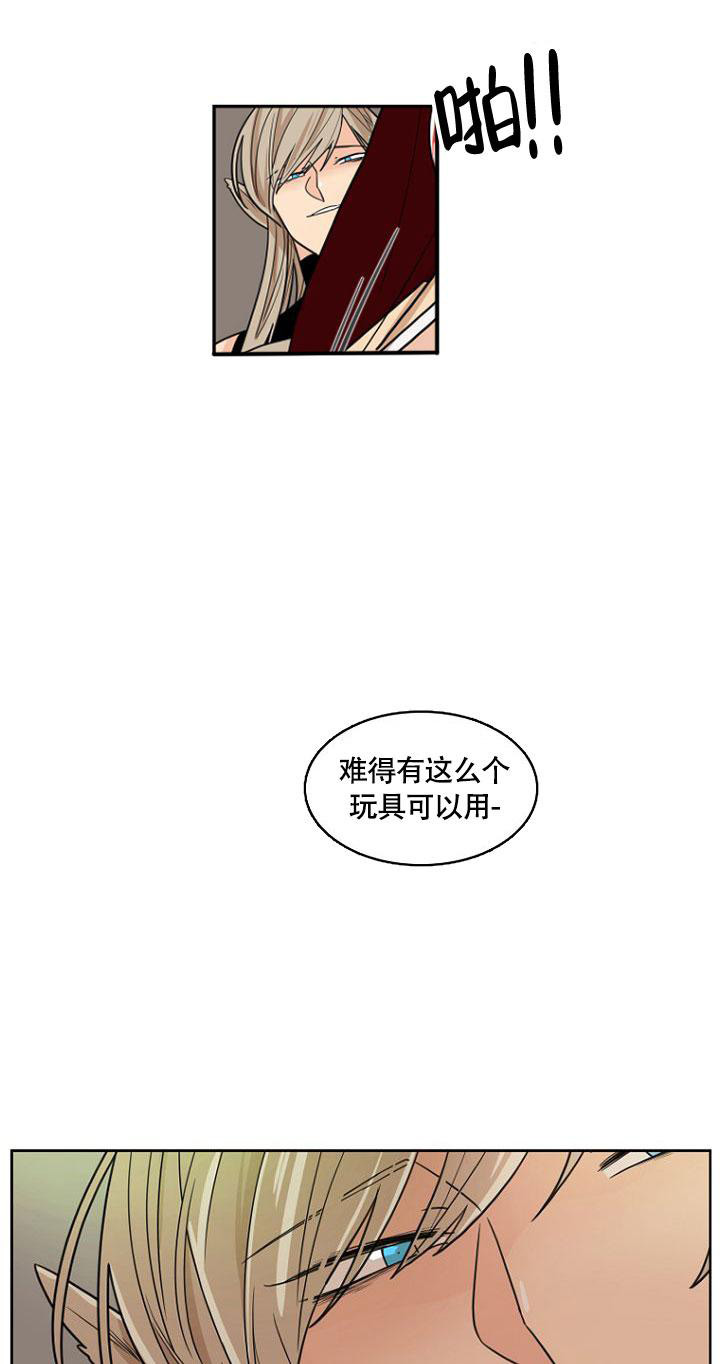 灿烂的转身漫画,第9话1图