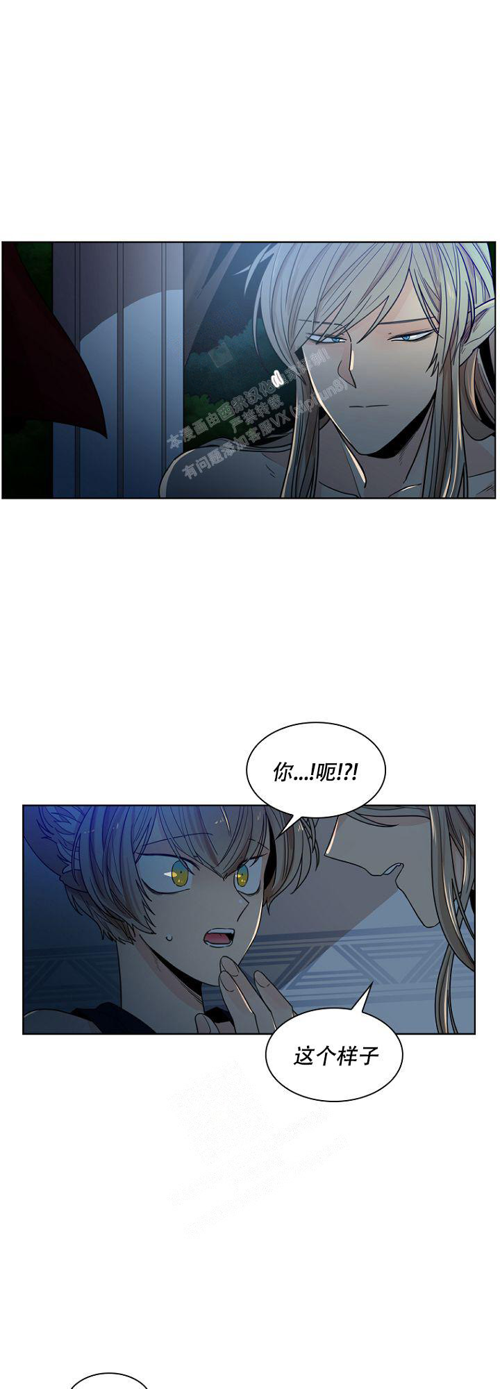 灿烂的人生漫画,第22话1图