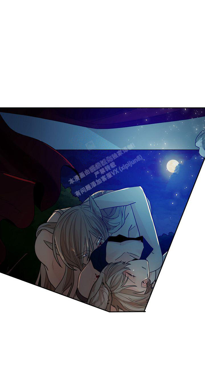 灿烂的妄想漫画,第24话1图