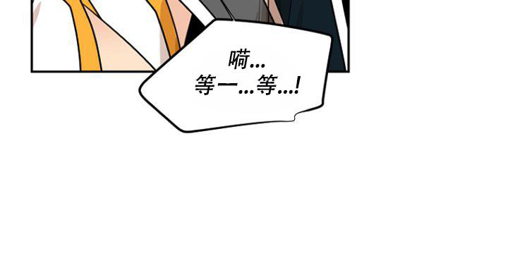 灿烂的遗产韩剧漫画,第13话1图