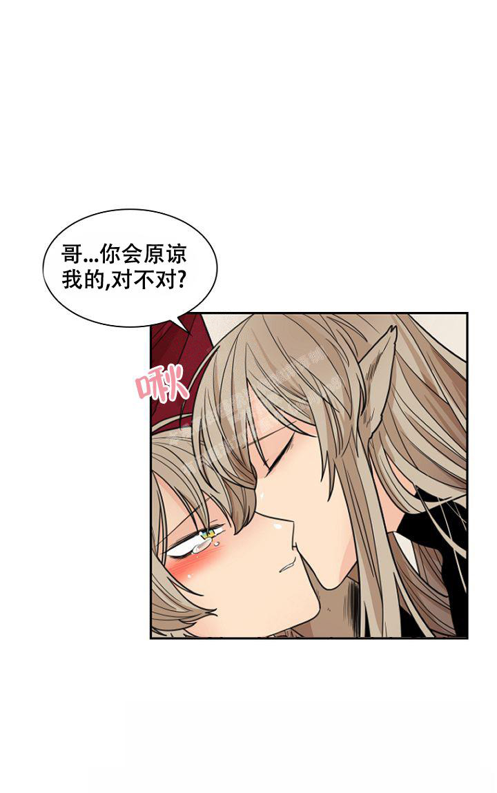 灿烂的人生漫画,第13话1图