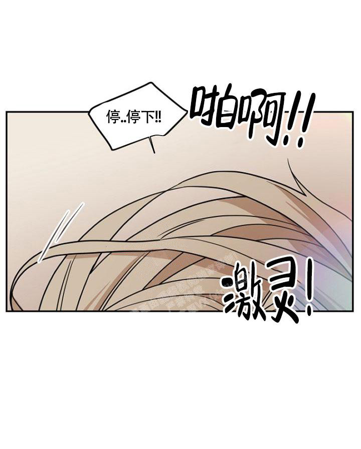 灿烂的妄想漫画免费观看漫画,第7话1图