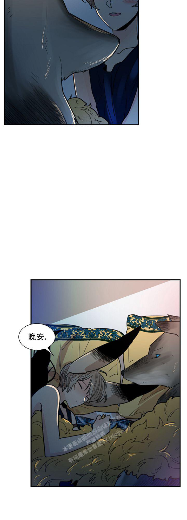 灿烂的遗产韩剧电视剧漫画,第22话2图