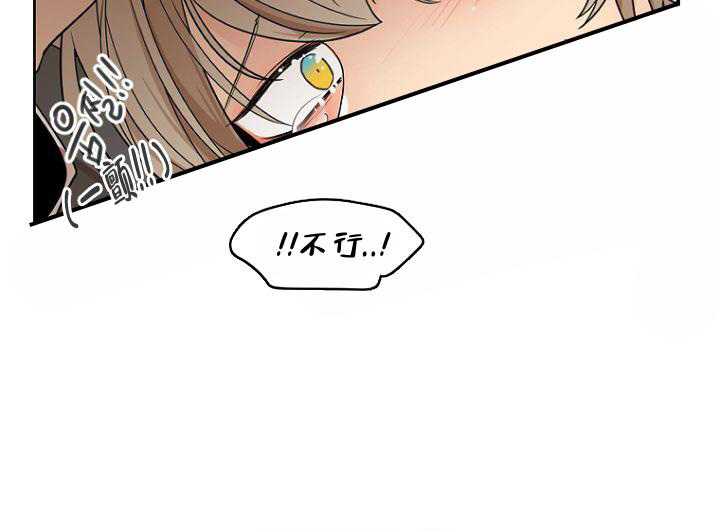 灿烂的妄想漫画,第13话1图