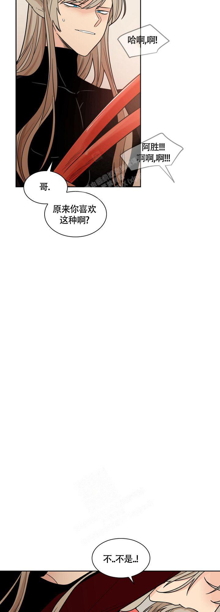 灿烂的转身漫画,第9话1图